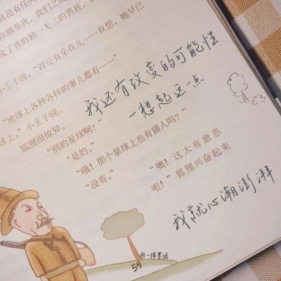 兽设零基础绘画实用教程福瑞交流群